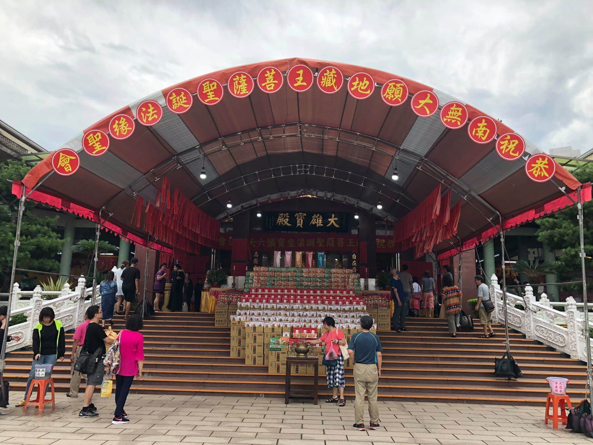 109年普濟寺╴梁皇寶懺六天大法會