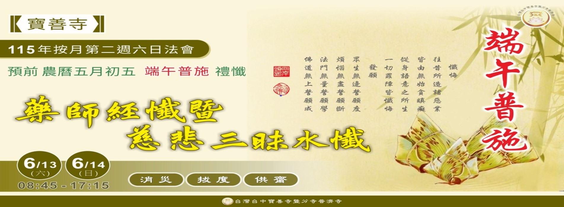 115年6月寶.jpg