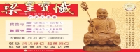 梁皇.jpg