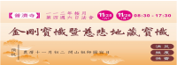 112年11月普.png