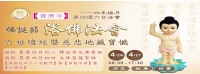 114年4月普濟.jpg
