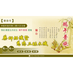 115年6月寶.jpg